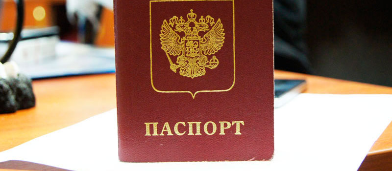 регистрация в Звенигово
