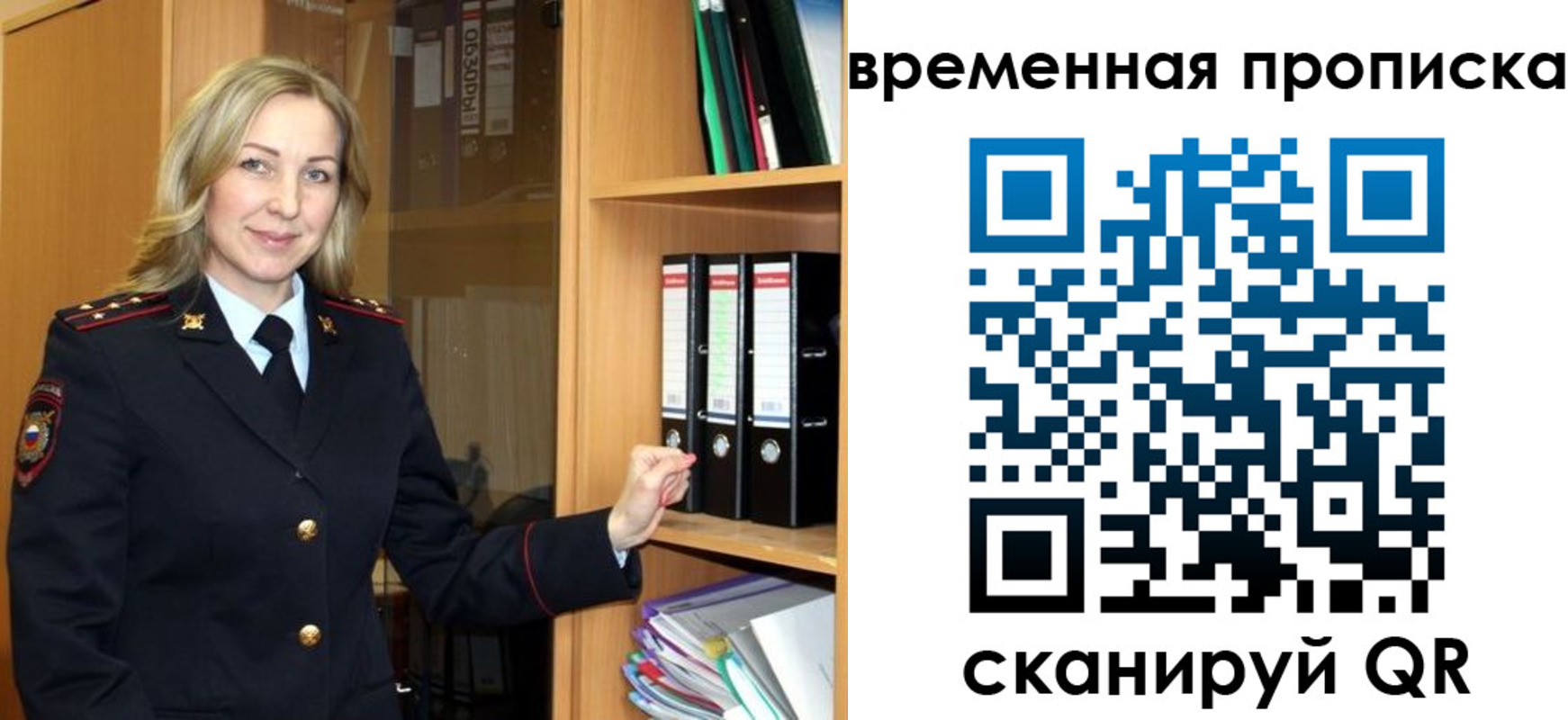регистрация для школы в Звенигово