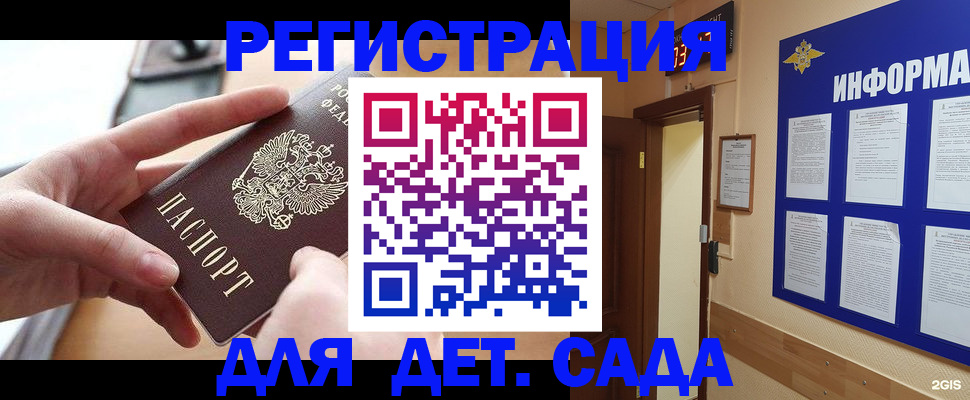 найти адрес прописки в Звенигово